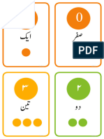 Urdu Numbers and Words Ver 1