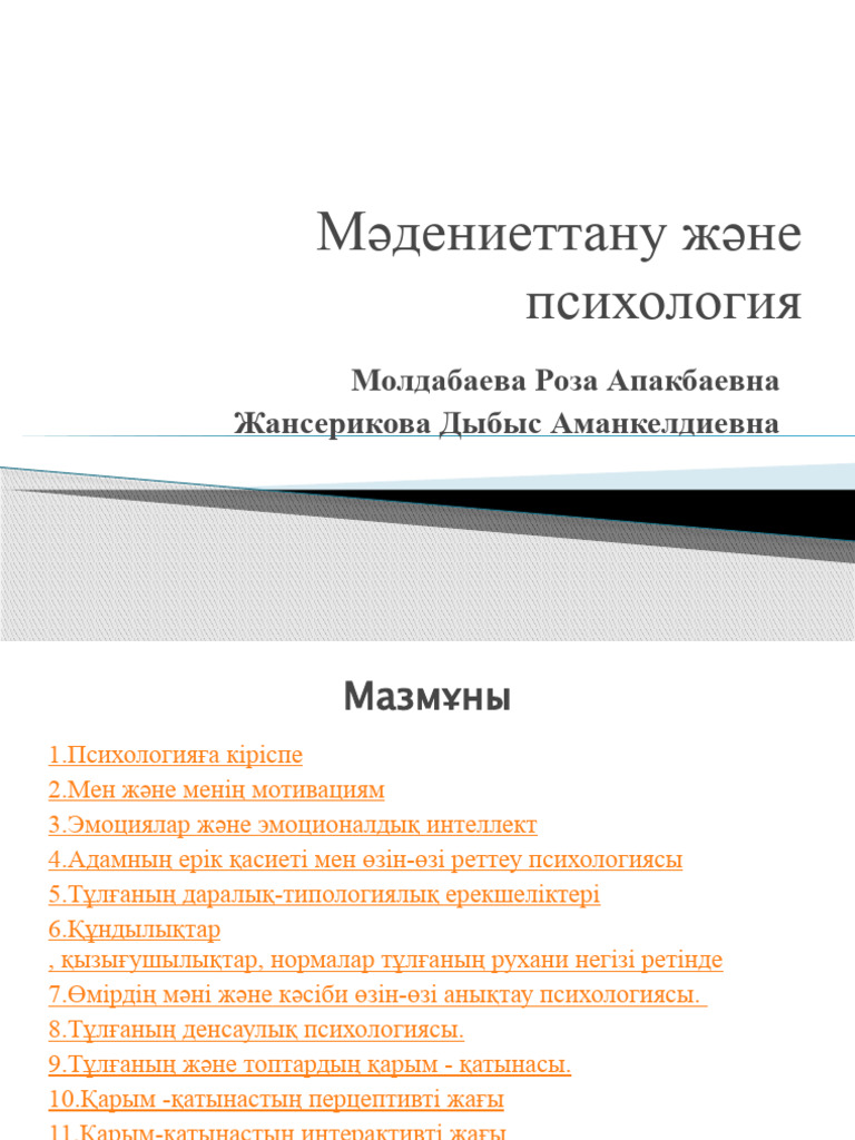 Жыныстық қатынастан кейін сұйықтық бөлінеді