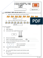 Grade 03 Maths First Term Test Paper 2023 Central Province