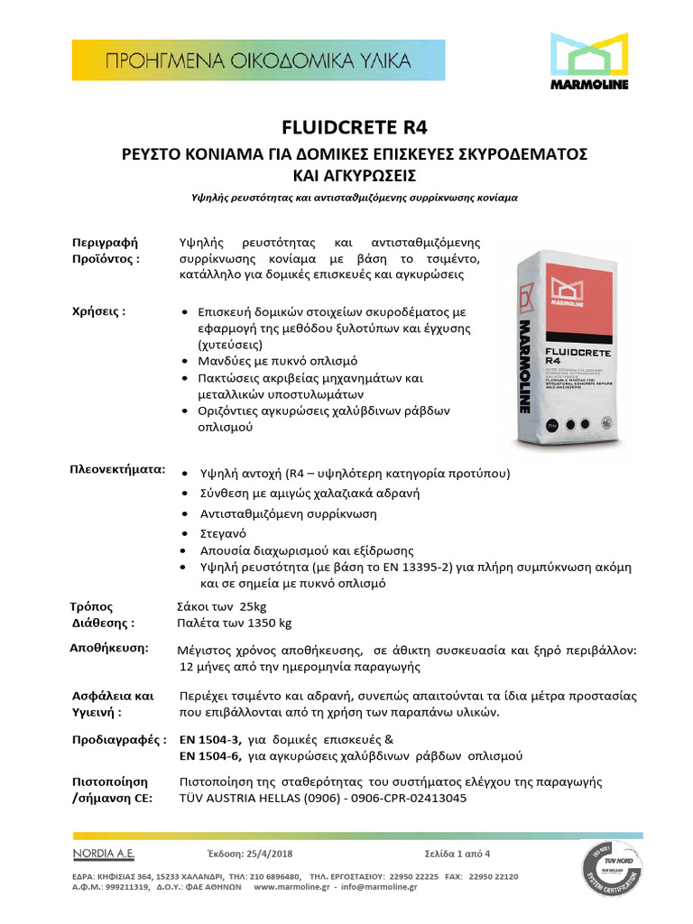 TDS Fluidcrete R4 | PDF