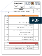 Examen National Mathematiques Sciences Maths 2016 Normale Corrige