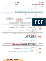 جذاذات الحكاية الاولى للمستوى الثاني ام العصافير اس 1