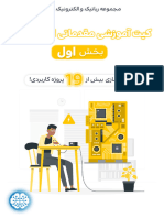 digital-booklet