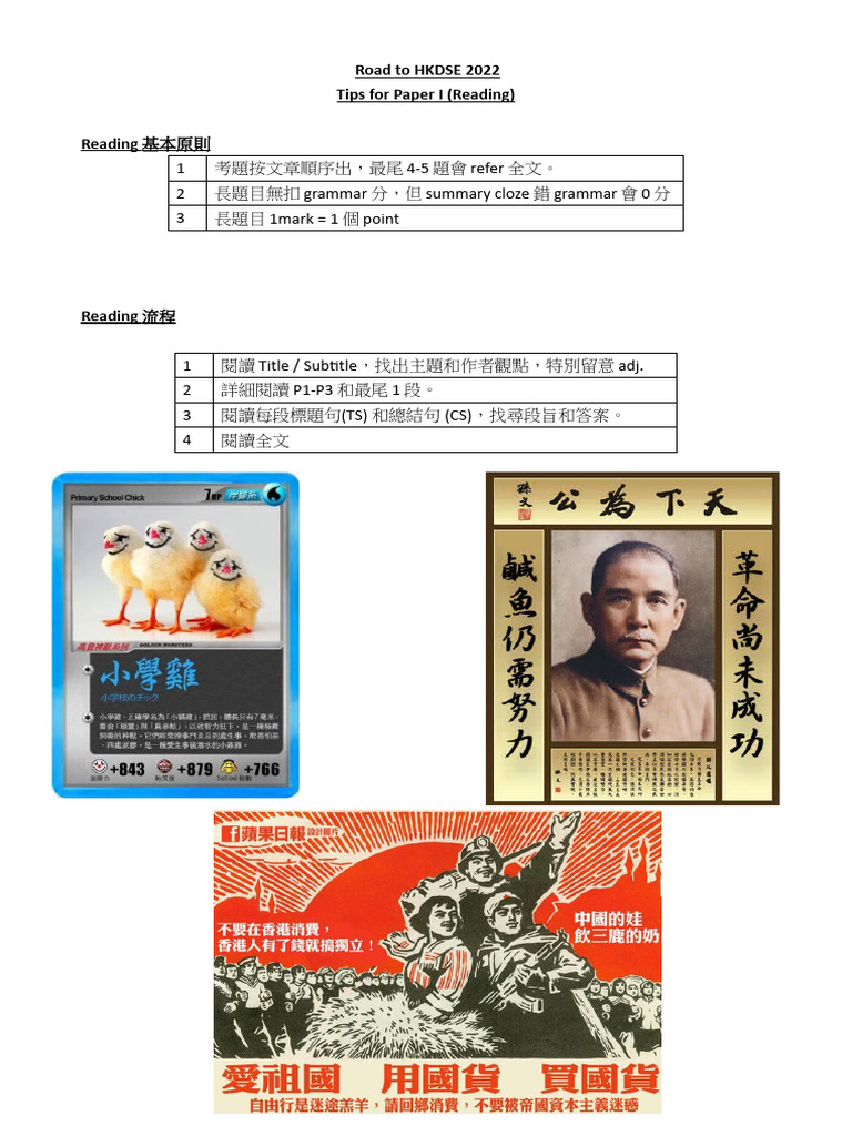 Reading Tips 2022 | PDF | Language Arts & Discipline