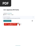 A Guide To Writing Kanji and Kana Book 1 | PDF