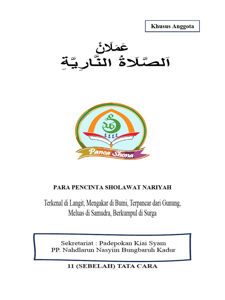 Sholawat Nariyah | PDF