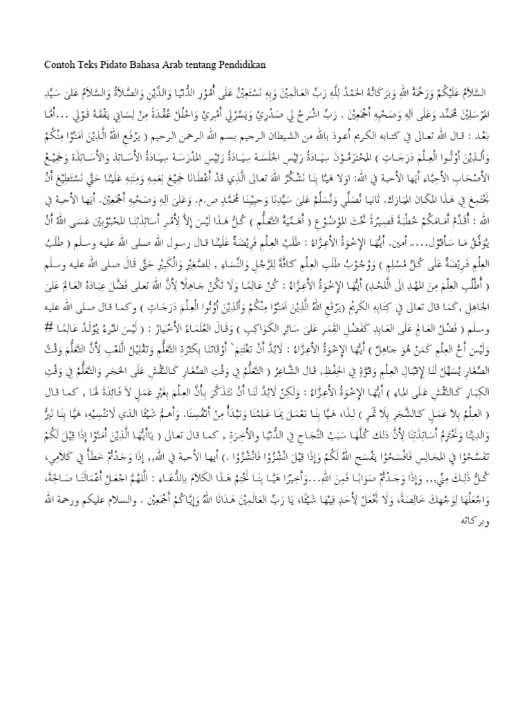Contoh Teks Pidato Bahasa Arab Tentang Pendidikan PDF