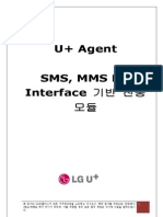 LGUPlus Agent Manual 2.1.1