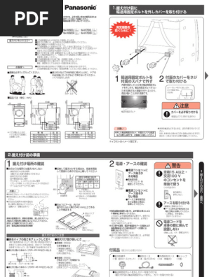 Na-Vx9900 8900 7900 3900 5e6 svx890 Con | PDF