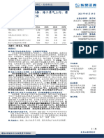 【东吴证券】全球链条龙头受益船舶、海工景气上行，漂浮式风电打开成长空间【发现报告 Fxbaogao.com】