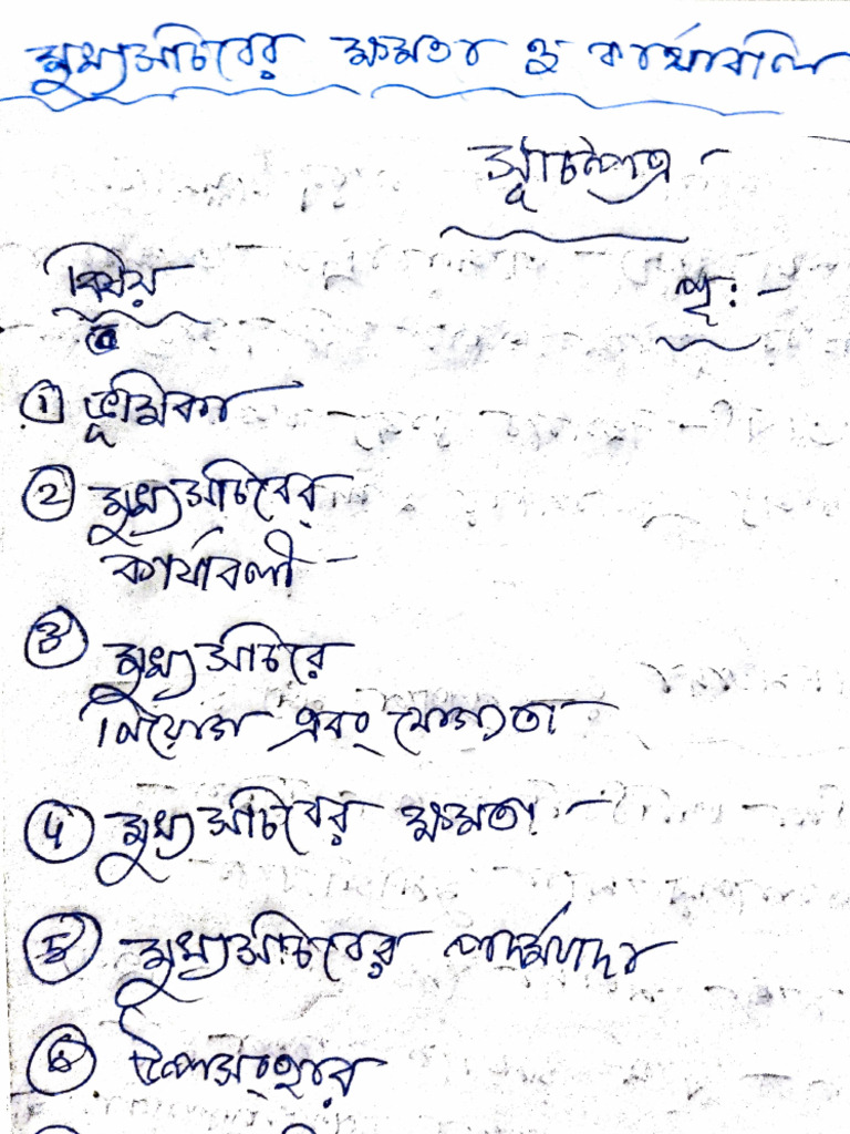 CC 14 | PDF