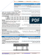 2C 18 Statistiques Cr1AF Ammari