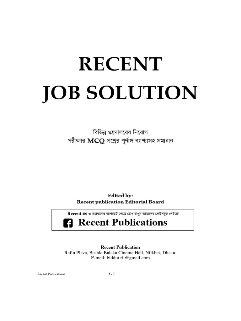 Recent Job Solutions and Publications | PDF