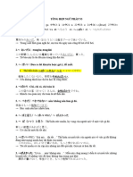 TỔNG HỢP NGỮ PHÁP N3 (DV)