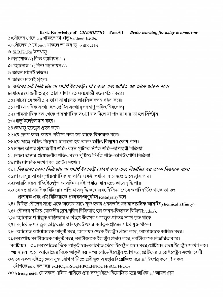 Basic Knowledge of CHEMISTRY. Part-01 | PDF