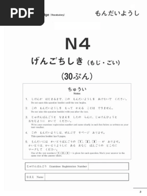 認知言語学 基礎から最前線へ | 森 雄一, 高橋 英光 |本 | 通販