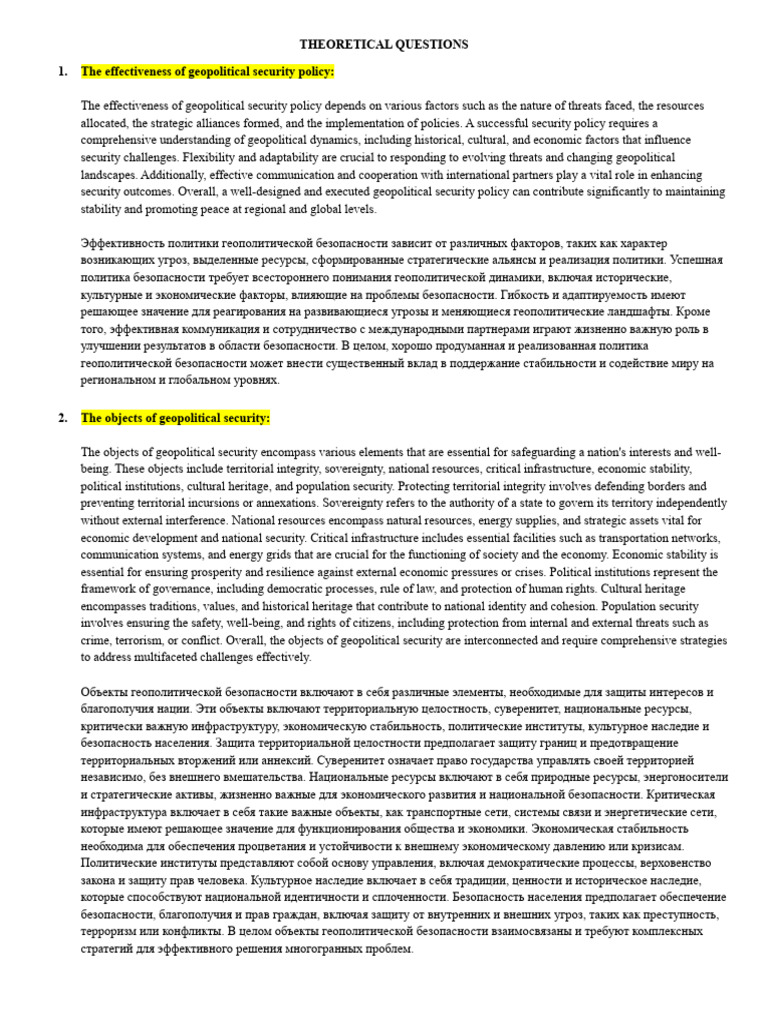 Theoretical Questions | PDF