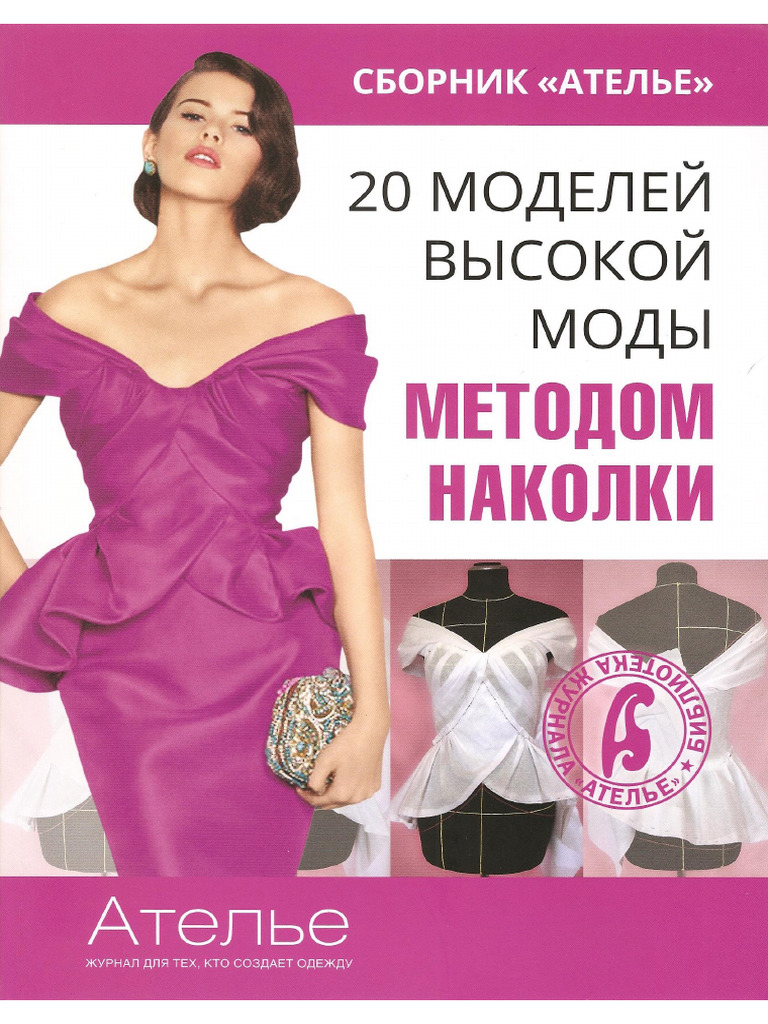Metod nakolki pdf