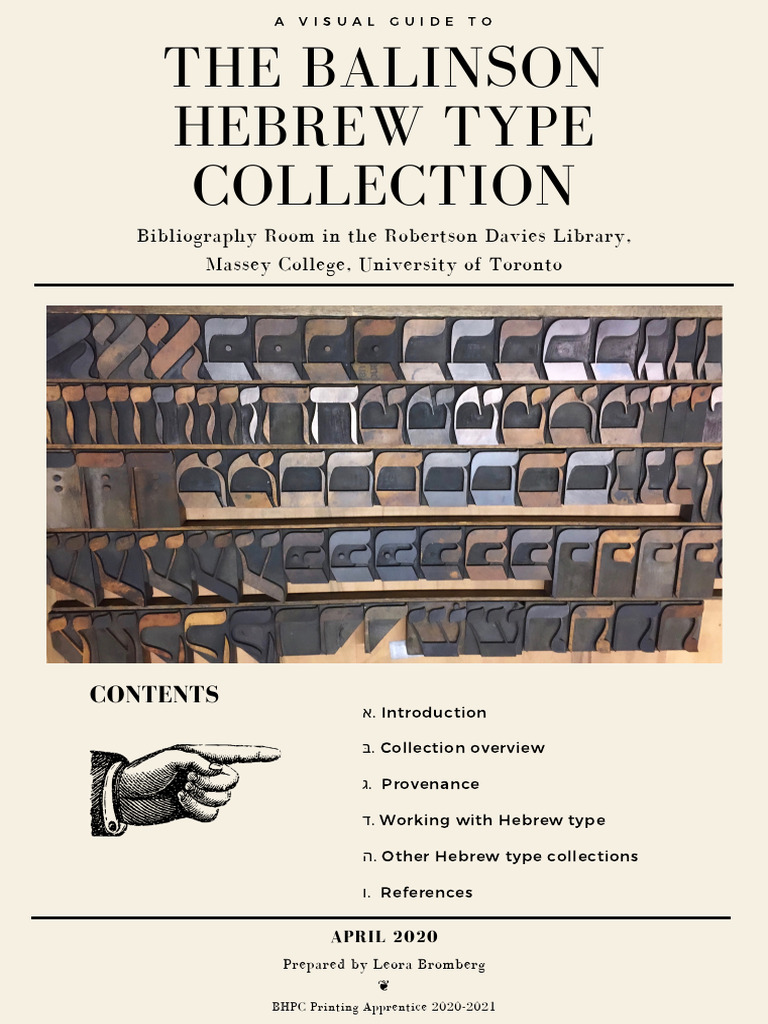 Hebrew type collection massey college visual guide pdf typefaces