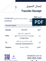 Transaction Receipt7228920411104899017