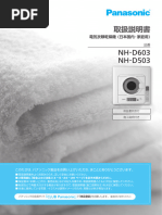 F Yzt60 | PDF