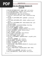 Minna No Nihongo N5 Vocabulary List Pdf