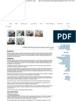 Feasibility Study For The Project Hospital Emergency in Aden Free Zone