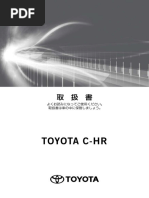 ISTA UserManual ja-JP | PDF
