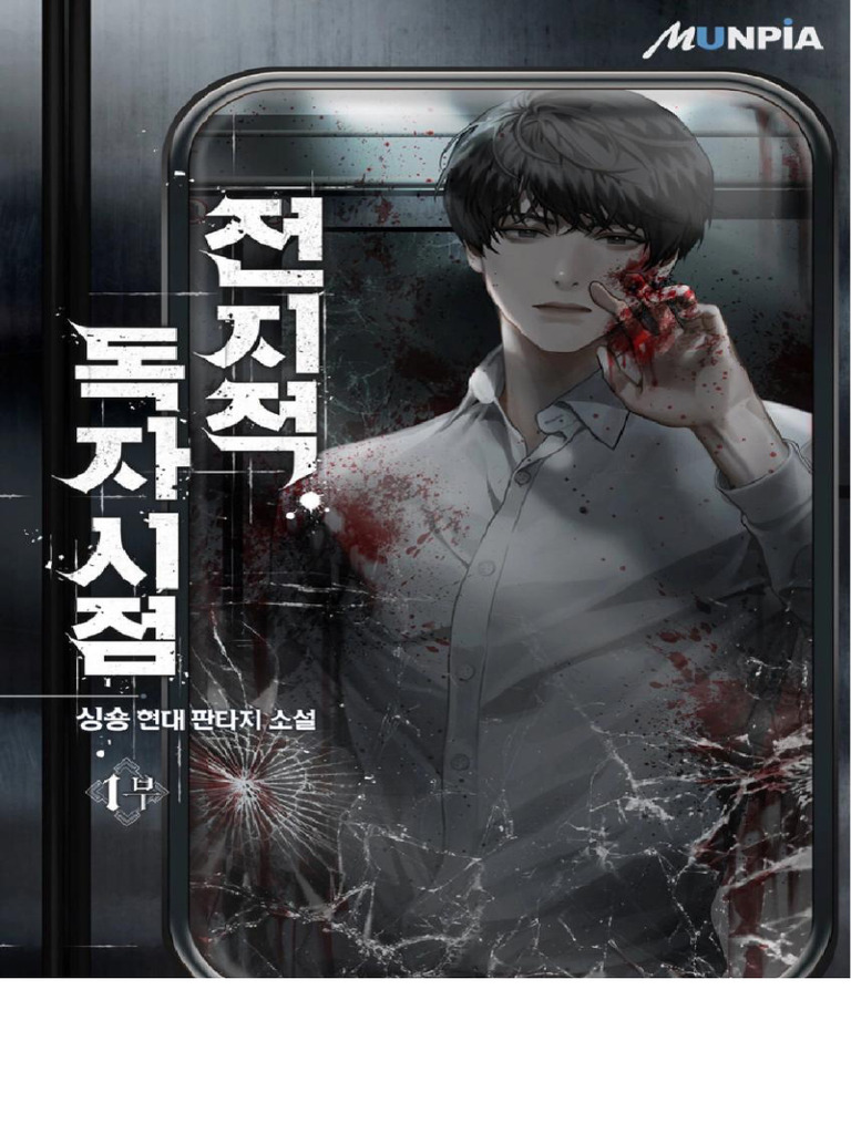 Omniscient-Reader Vol.1 | PDF