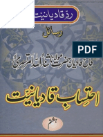 Ahtesab-E-Qadianiat by Sanaullah Amar Tasree Vol 08