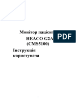 Монітор пацієнта Heaco G2A (CMS5100) Інструкція користувача