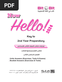 اجابات كتاب بت باي بت الصف الثاني الاعدادي