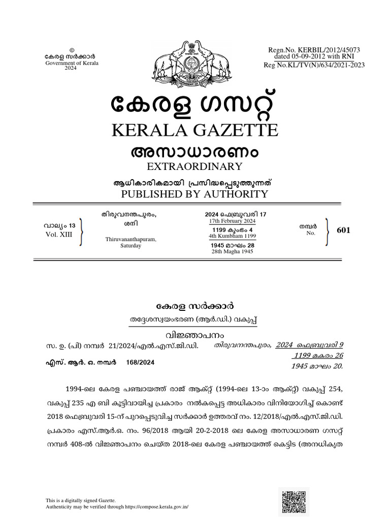 kerala-panchayat-building-regularisation-of-unauthorised-construction