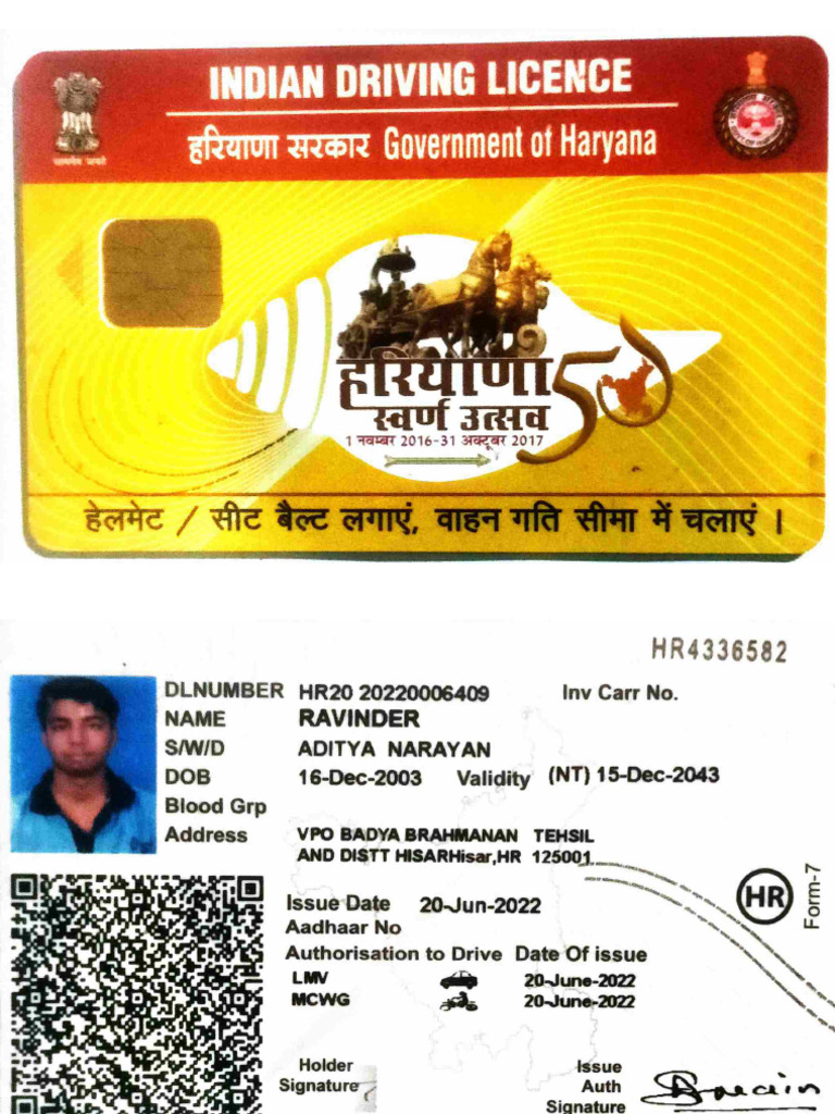 License Ravinder | PDF
