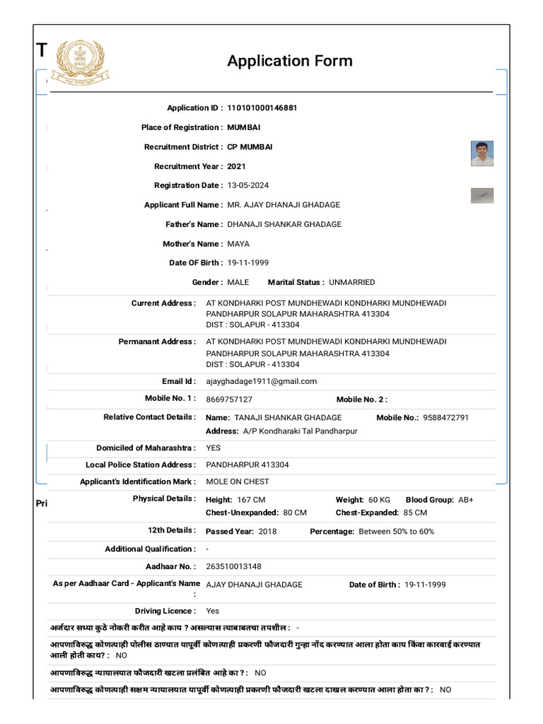 MSSC - Applicant Application Details | PDF | Privacy | Applications Of ...