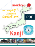 IB-Lang-B-SL-Kanji-2020-Book-1-2