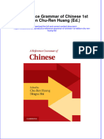 [Download pdf] A Reference Grammar Of Chinese 1St Edition Chu Ren Huang Ed online ebook all chapter pdf 