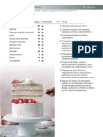 PP Tort Cake