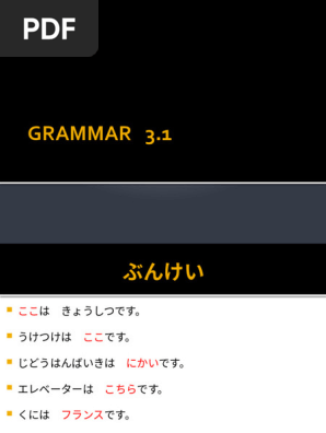 EA RF/日語/分不相応/Put 'Em In Their Place/FAB Guys I keep getting this Error Message just as park games