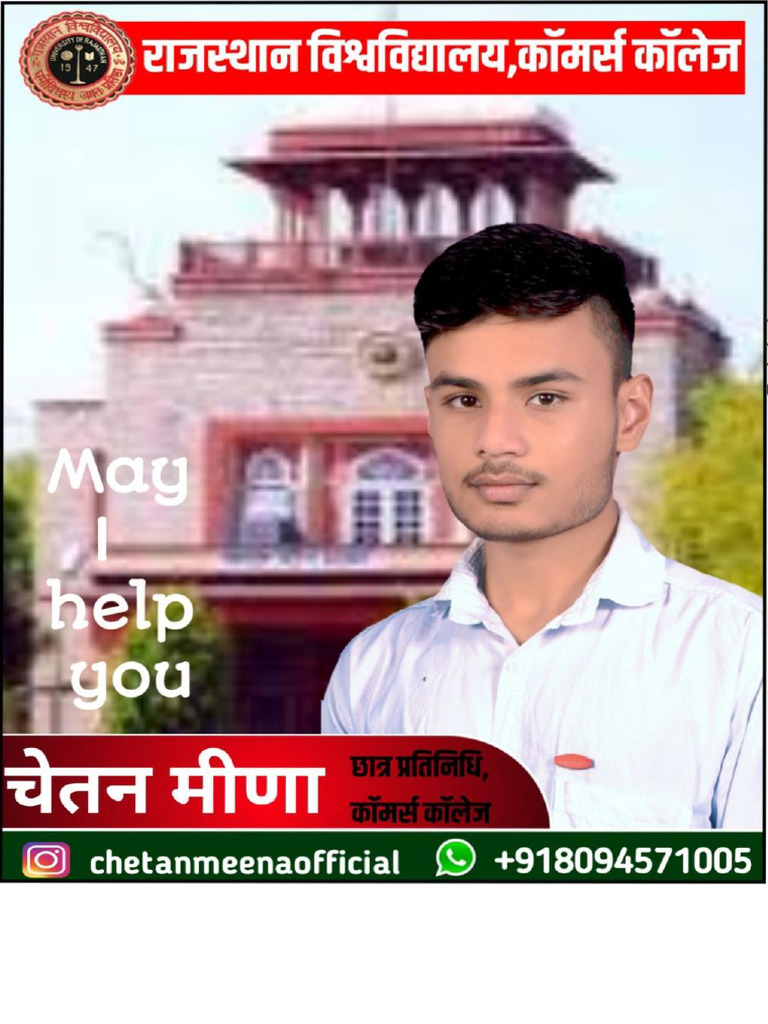Anandam File (English Medium) | PDF