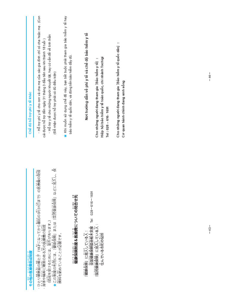 113 | PDF