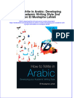 (Download PDF) How To Write in Arabic Developing Your Academic Writing Style 2Nd Edition El Mustapha Lahlali Online Ebook All Chapter PDF