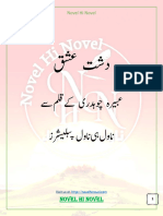 Dasht e Ishq by Abeera Chaudhry