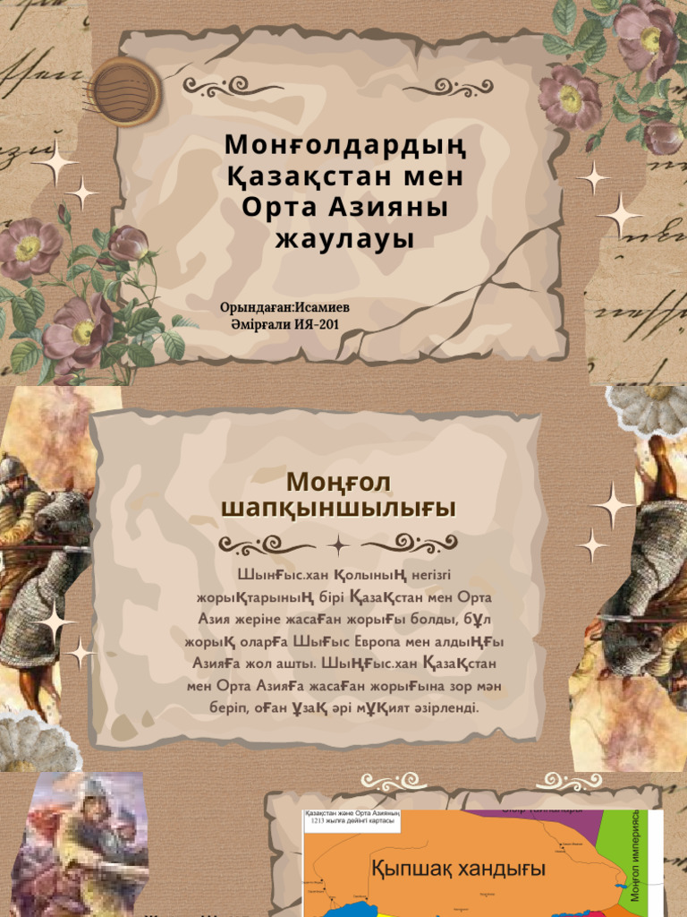 Үйдегі әуесқой секс