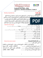 SA 2 - Revision Worksheet 2024 - Gr. 6