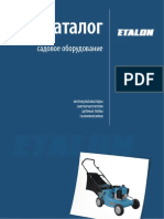 Catalog Etalon Sadovoe