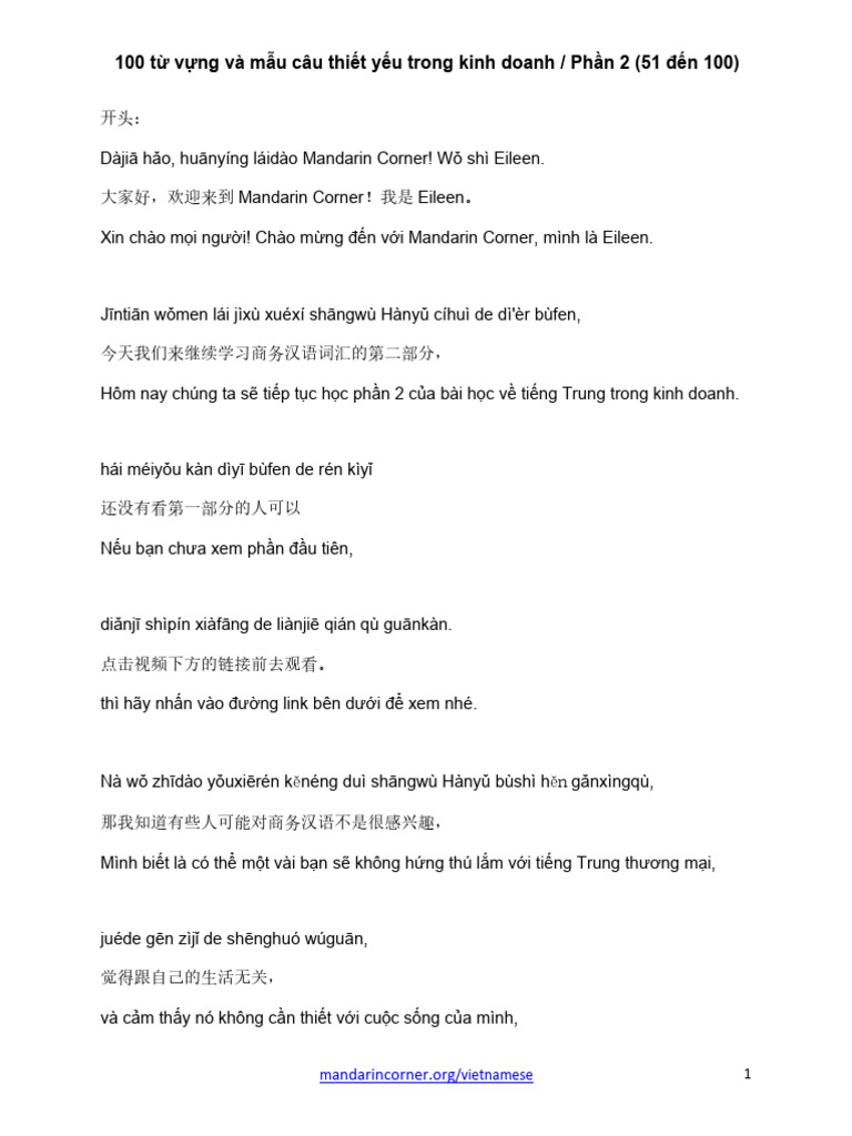 CHINESE BUSINESS TERMS visual data 7