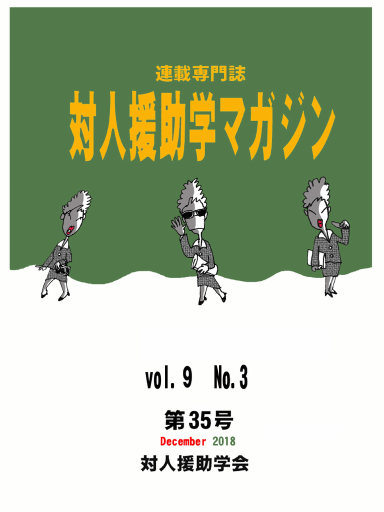 書きみなし裁断なし 青本・青問 111回 薬剤師国家試験対策参考書