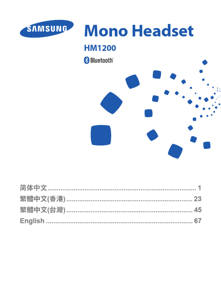 HM1200 UM Open CHI Rev.1.0 110804 Screen | PDF