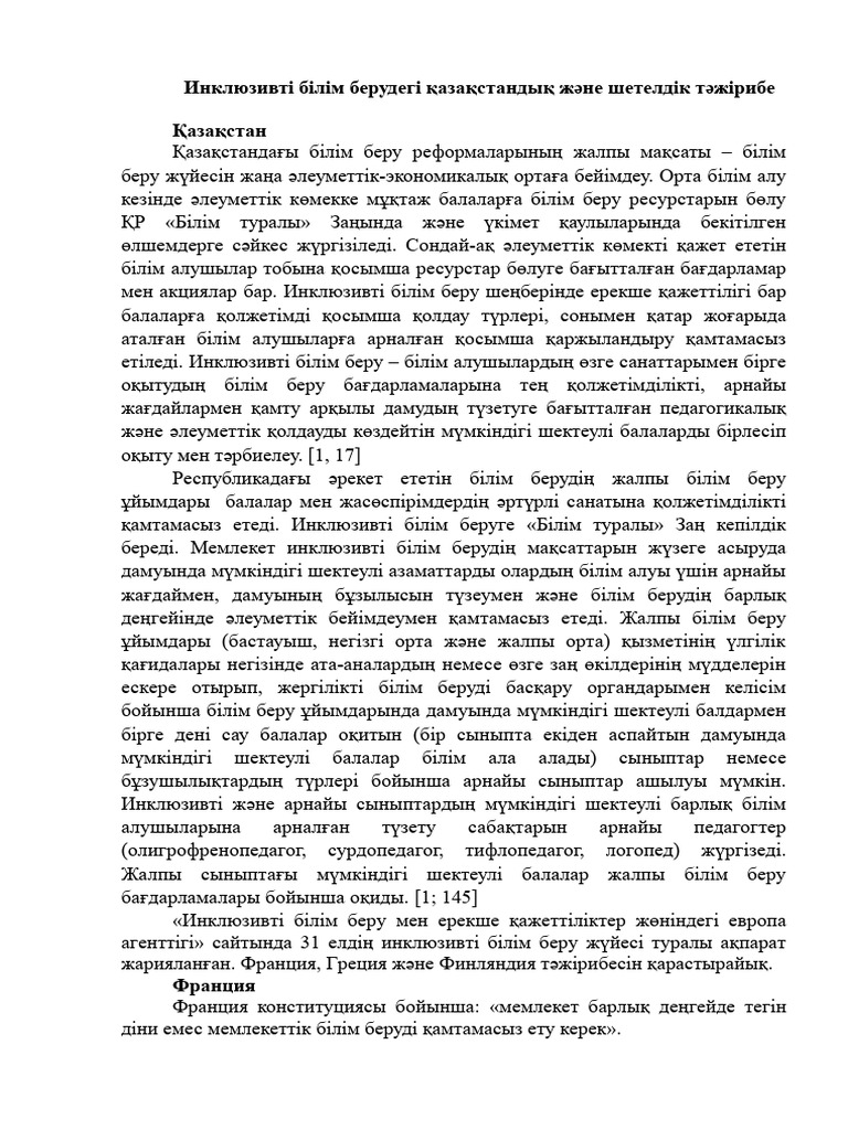 Жалаңаш қыздардың қарындашпен салған суреттері